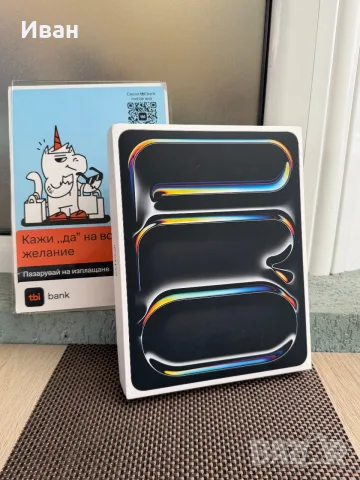 НОВ!Apple iPad Pro 13’ 512GB M5 /WiFi / Silver * Лизинг