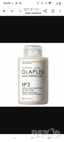 Олаплекс

Перфектор за коса No3 100 мл

Лечение на косата

, снимка 5 - Продукти за коса - 49896476