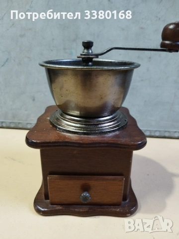 Много атрактивна ръчна дървена кафемелачка