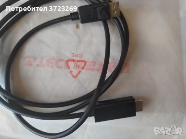 Чисто нов кабел Diva DisplayPort → HDMI, 2 м – качество без компромиси