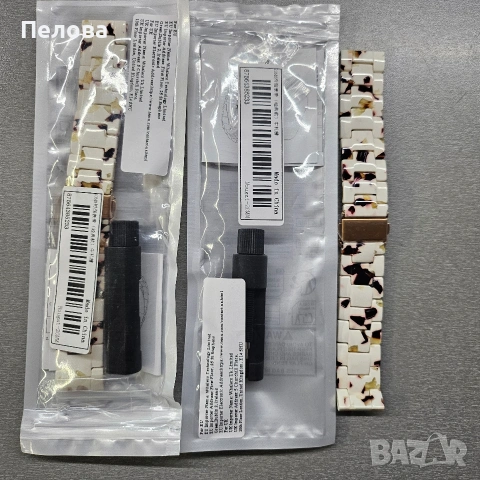 верижка за Huawei GT 3 pro 20мм