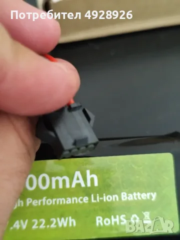 Батерия за RC с четири пина букса 7.т V 3000mAh, снимка 4 - Коли, камиони, мотори, писти - 55998701
