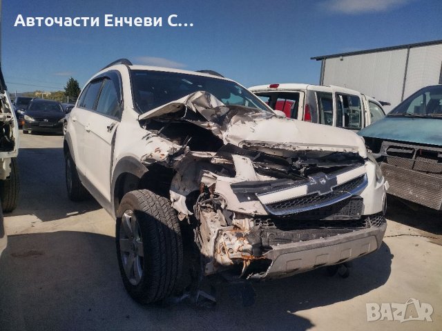 Шевролет Каптива 3.2бензин chevrolet captiva 3.2 на части, снимка 3 - Автомобили и джипове - 38277183