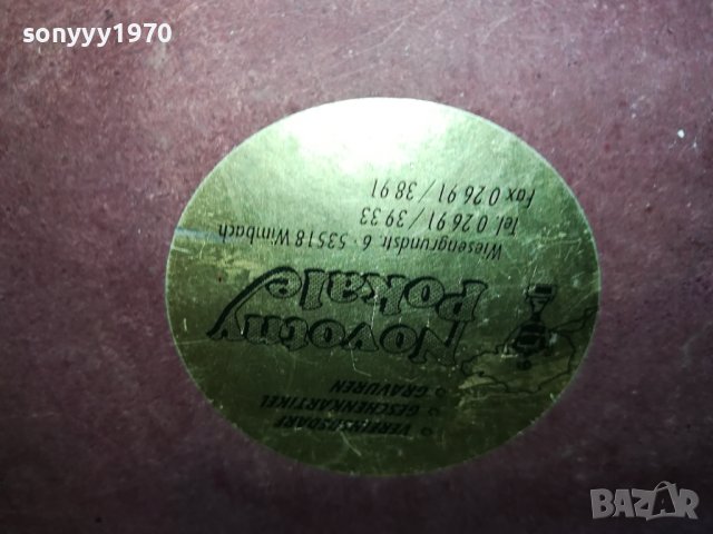 картинг 0411231226, снимка 12 - Антикварни и старинни предмети - 42848998