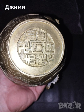 много стара азиатска ваза, снимка 5 - Антикварни и старинни предмети - 50729752