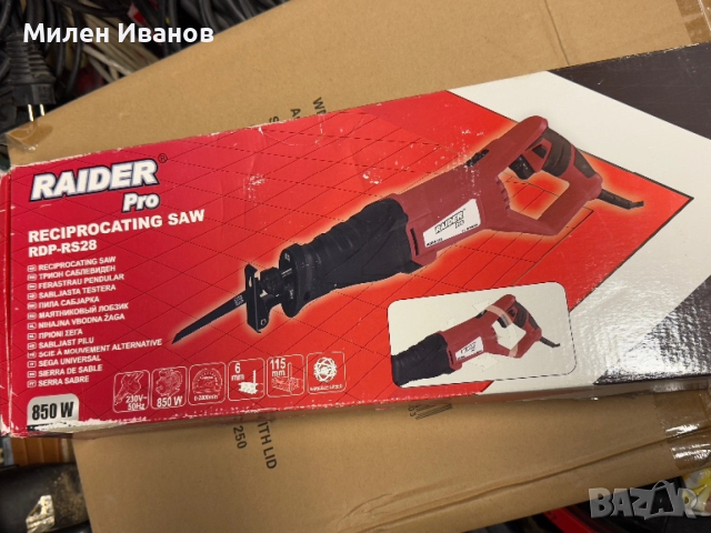 Саблен трион Rider pro RDP RS28, снимка 3 - Триони и циркуляри - 52813578