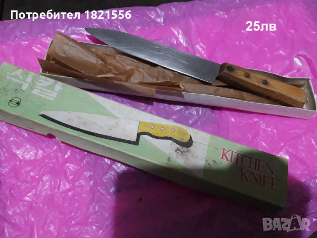 кухненски принадлежности, снимка 2 - Прибори за хранене, готвене и сервиране - 51319229