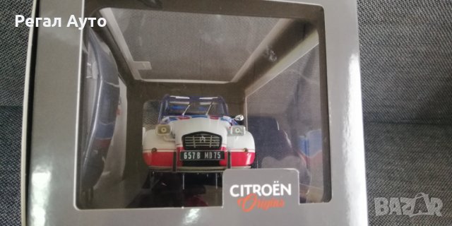 AMC019748,Умaлен модел die-cast Citroen 2CV 6 Basket 1976,1:18, снимка 4 - Колекции - 31078372