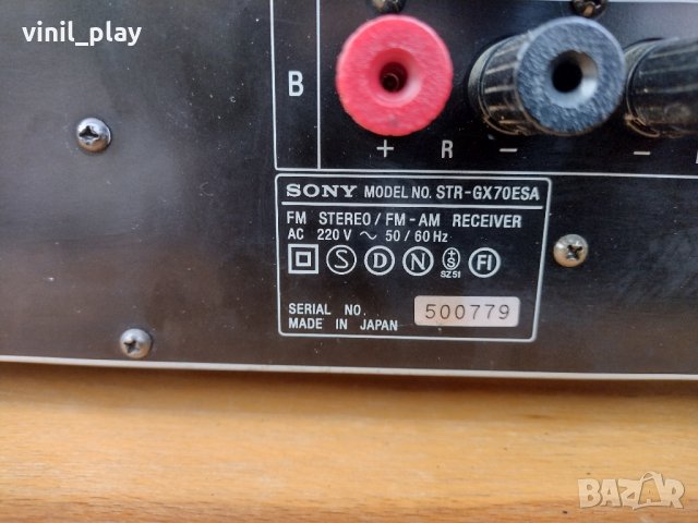 Sony STR-GX 70 ES, снимка 9 - Ресийвъри, усилватели, смесителни пултове - 34972435