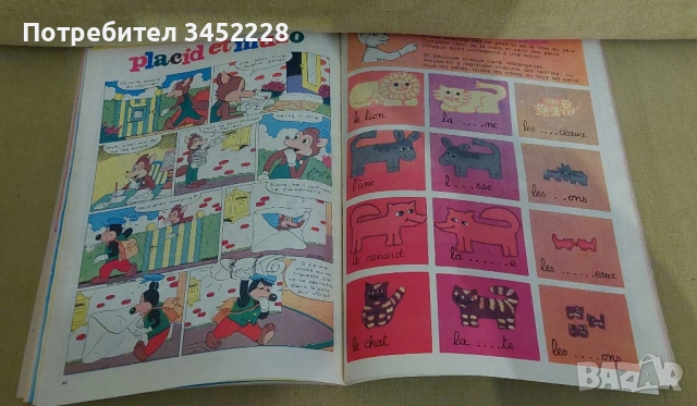 комикс за колекционери , снимка 5 - Списания и комикси - 52434141