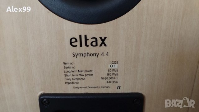 Колони за домашно кино   ELTAX, снимка 7 - Аудиосистеми - 37724209