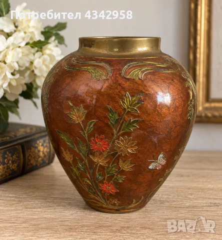 Винтидж индийска месингова ваза – ръчно декорирана, 1960-1970.