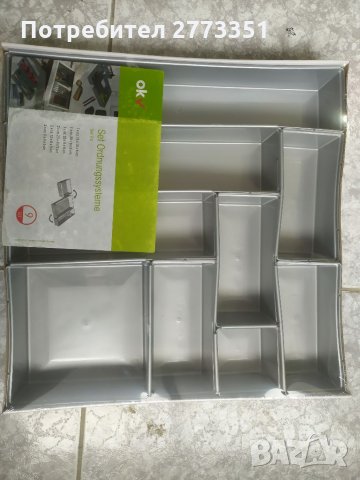 Сет система за нареждане на чекмеджета, снимка 1 - Аксесоари за кухня - 35208229