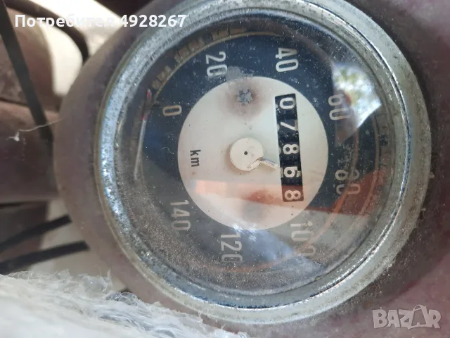 продавам мотоциклет Балкан , снимка 4 - Мотоциклети и мототехника - 55879386