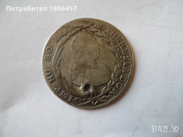 сребърна монета - 2, снимка 1 - Нумизматика и бонистика - 30899214