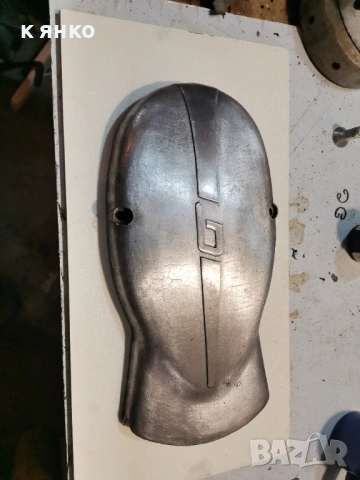 Балкан 50 десен капак