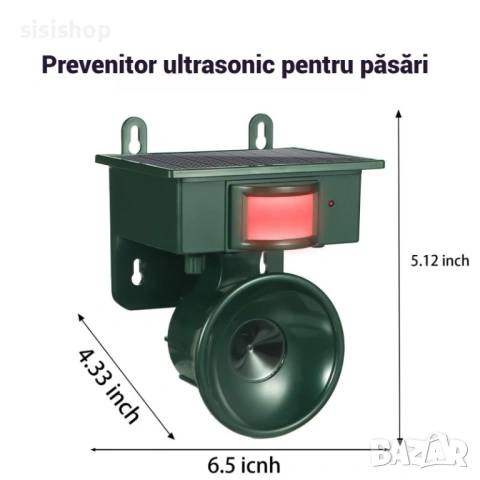 Соларен ултразвуков уред против птици и животни с PIR сензор за движение 4905, снимка 6 - Други стоки за дома - 53993214