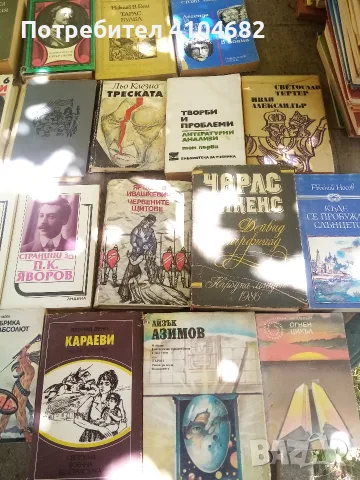 продавам  книги