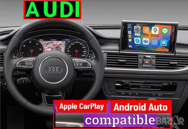 🚗🚗Активиране на Apple CarPlay Android Auto Audi SEAT Skoda VOLKSWAGEN PORSCHE VIM Видео в движение, снимка 3 - Навигация за кола - 38916691