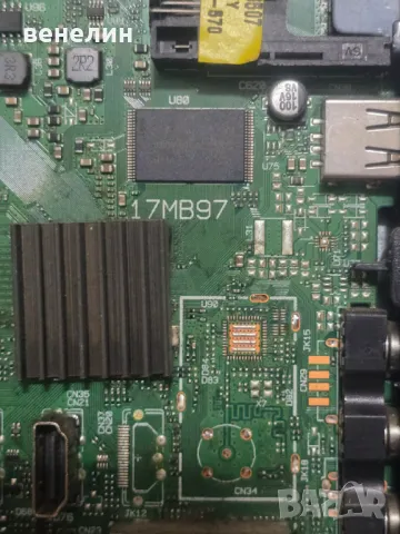 Мainboard 17MB97 от Crown 3220SM, снимка 2 - Части и Платки - 48156437
