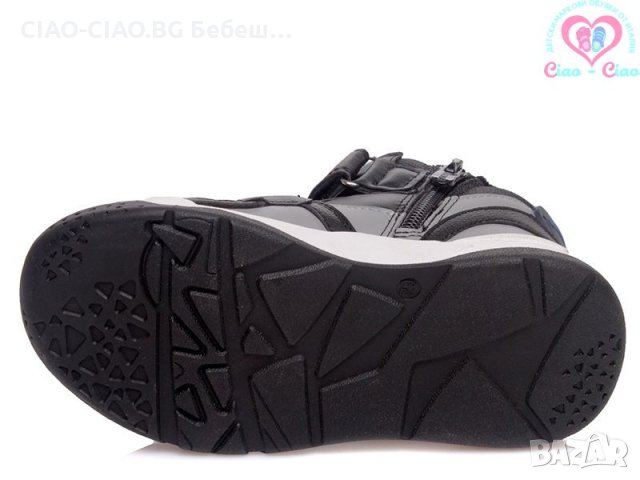 №27-№32, Боти за момче WEESTEP черни с акценти в синьо и сиво, снимка 4 - Детски боти и ботуши - 34440564