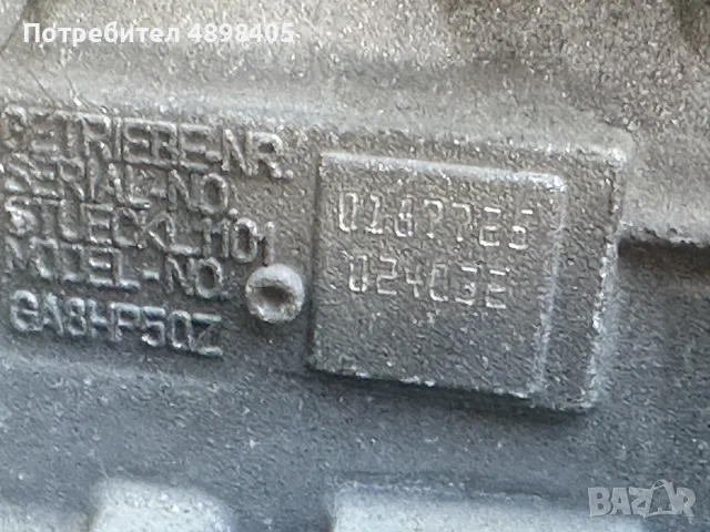 Bmw F11 Бмв Ф11 520d B47 190 ps. 8HP50Z Xdrive Adblue на части, снимка 2 - Автомобили и джипове - 55598801