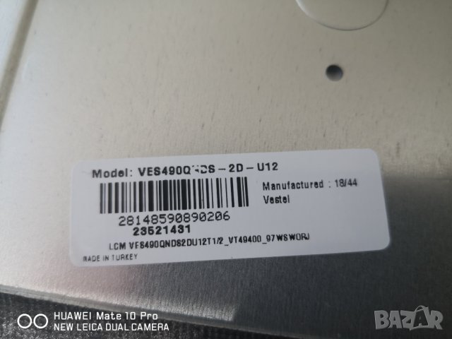 Toshiba 49U5863DG -счупен екран, снимка 9 - Части и Платки - 30050936