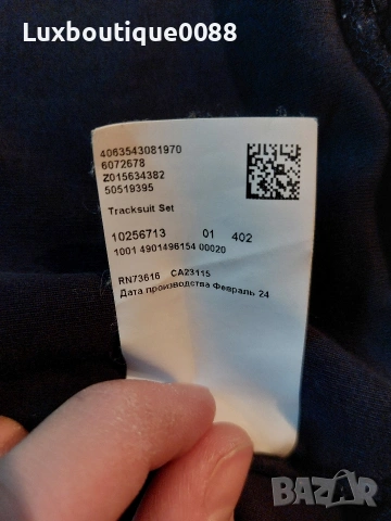 Комплект Boss Essentials L, снимка 6 - Спортни дрехи, екипи - 53293624