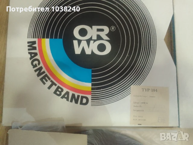 НОВИ МАГНЕТОФОННИ РОЛКИ И ЛЕНТИ ОРВО, снимка 5 - Декове - 51052609