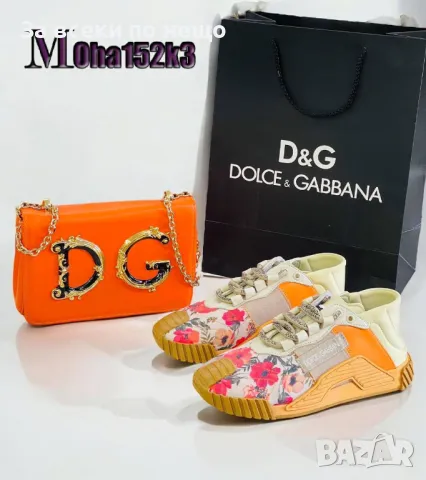 Дамска чанта Dolce&Gabbana - Налични различни цветове Код D1139, снимка 3 - Чанти - 47600328