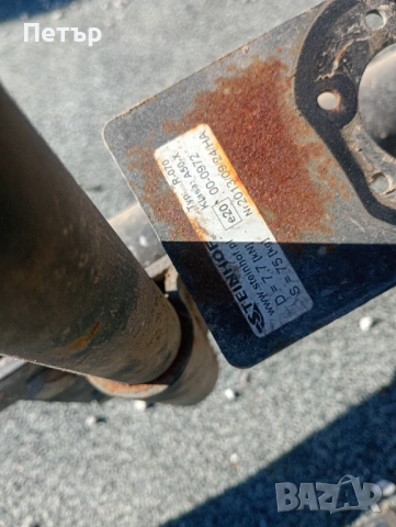 Теглич с инсталация Рено Канго 1998-2008г, снимка 6 - Части - 54272142