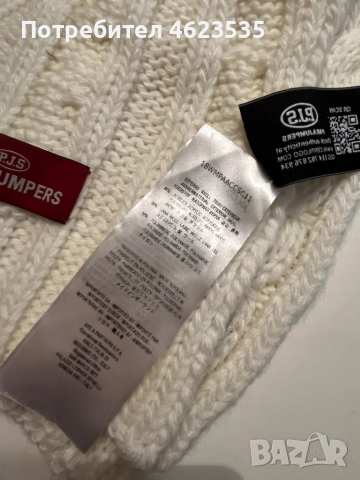 Parajumpers оригинален унисекс шал, снимка 6 - Шалове - 52103944