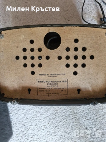 Стари радиоприемници от 60те, снимка 4 - Антикварни и старинни предмети - 50960014
