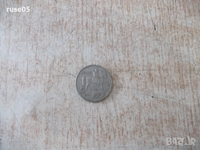 Монета "5 лева - 1930 г.", снимка 3 - Нумизматика и бонистика - 52264381