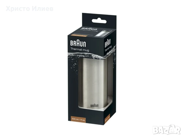 Термо чаша за пътуване Braun 0,330L, снимка 3 - Чаши - 50679903