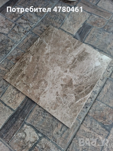 Плочки за баня/тоалетна , снимка 17 - Гранитогрес и плочки - 54008044