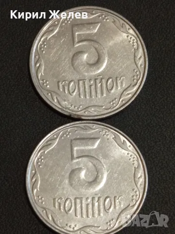 Лот монети от цял свят 10 броя СИНГАПУР, ИСЛАНДИЯ, СЪРБИЯ за КОЛЕКЦИЯ 21278, снимка 10 - Нумизматика и бонистика - 48487057