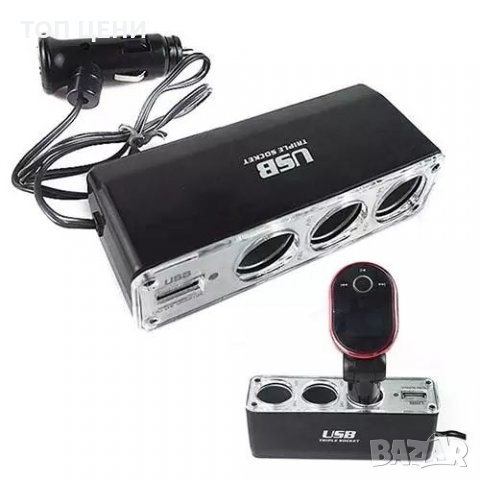 Троен разклонител за запалка за кола и USB