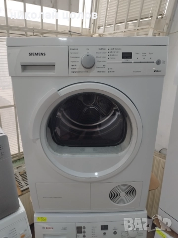 Сушилня Siemens IQ 500 НАМАЛЕНА!!!