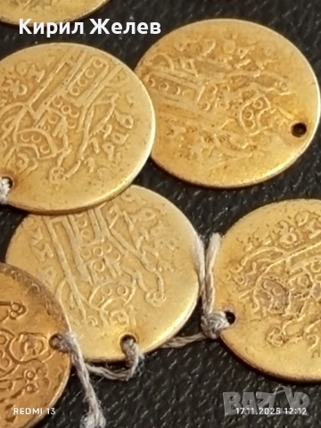 Лот месингови пендари монети 20 броя продупчени за НАКИТ, НОСИЯ, ЗАБРАДКА, КОЛЕКЦИЯ 37570, снимка 5 - Нумизматика и бонистика - 52440598