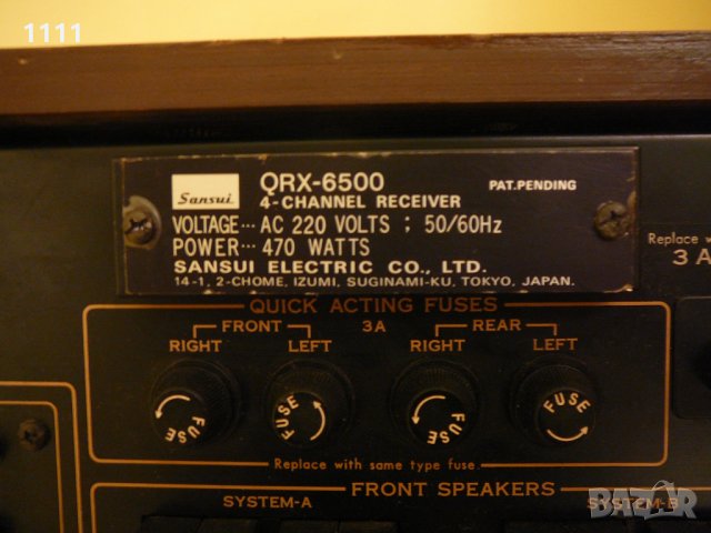 SANSUI QRX-6500, снимка 9 - Ресийвъри, усилватели, смесителни пултове - 35323819