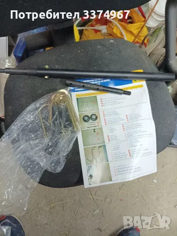 Стойка за генератор, снимка 4 - Други машини и части - 47422370