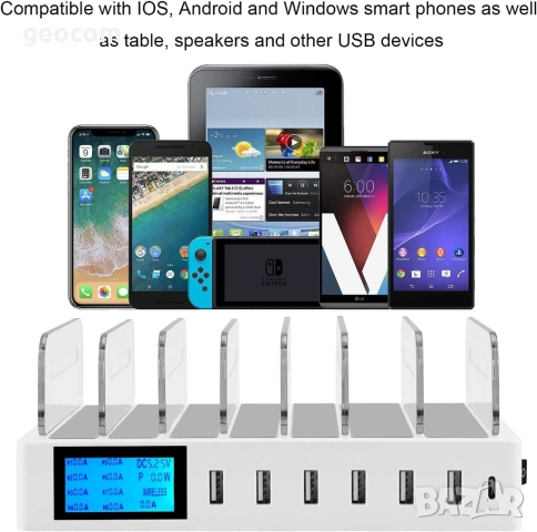 Смарт зарядна станция за 7бр телефони и таблети (70W, QC3.0), снимка 3 - Друга електроника - 51690730