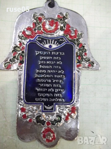 Винтидж за благословия, снимка 3 - Други стоки за дома - 51020569