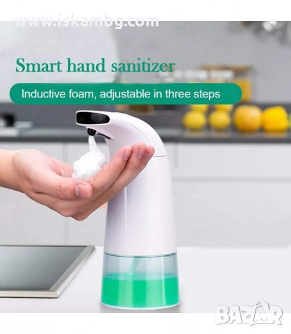 СЕНЗОРЕН ДИСПЕНСЪР ЗА ТЕЧЕН САПУН И ДЕЗИНФЕКТАНТ - код 520, снимка 15 - Други стоки за дома - 33929722