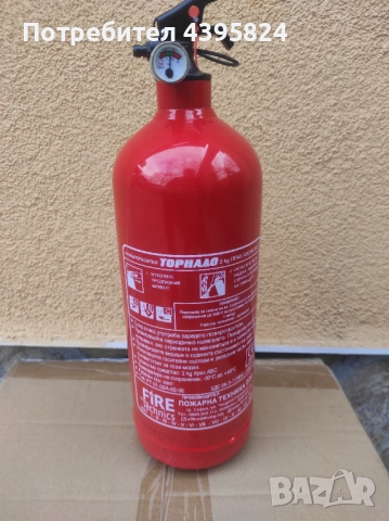 Пожарогасител Прахов Воден за Автомобил, Пожарогасители, Авто комплект, снимка 5 - Аксесоари и консумативи - 51485434