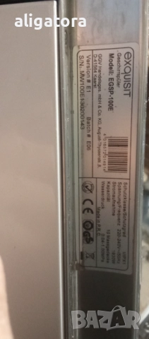 Съдомиялна Exquisit 