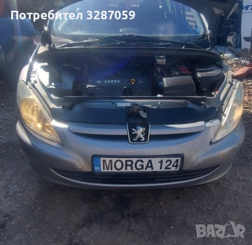 peugeot 307 на части, снимка 10 - Автомобили и джипове - 44307319
