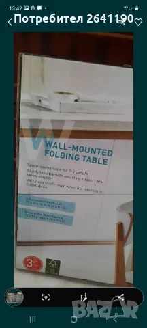 Предлагам  сгъваема маса за стена  нова , китайски вази  комплект. нови, снимка 4 - Маси - 48126549