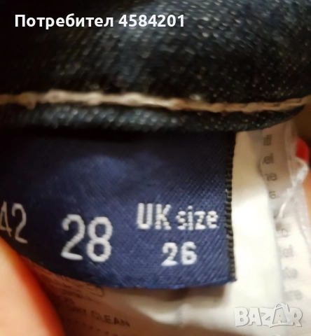 Оригинални дамски дънки Trussardi jeans, размер 28, снимка 5 - Дънки - 51616947